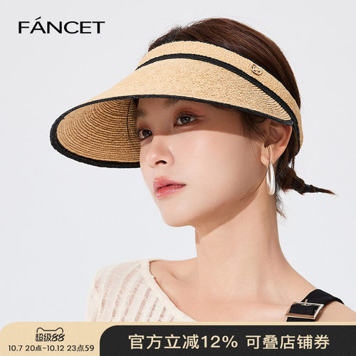 FANCET春夏大檐防晒空顶帽女款