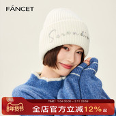 FANCET25年女款 秋冬100%羊毛帽子针织帽时尚 百搭保暖显脸小毛线帽