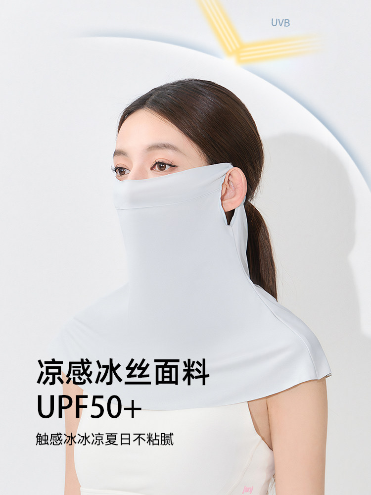 FANCET VAN SUN MASK WOMENS SUMMER OUTDOOR CYCLING AND CLIMBING ANTI-ULTRAVIOLET FACE AND NECK SUNSHADE MASK