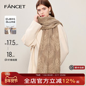FANCET山羊绒围巾披肩女冬保暖披肩时尚 百搭送妈妈生日礼物礼盒装