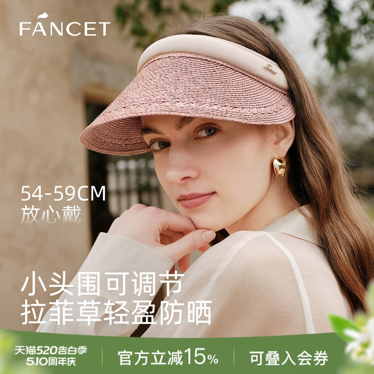 FANCET空顶防晒帽女夏防紫外线拉菲草帽出游度假小头围发箍遮阳