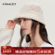 韩版 FANCET帽子女冬季 渔夫帽针织毛绒百搭新款 小檐护耳显脸小盆帽