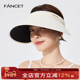 FANCET防晒帽女夏新款 褶皱风空顶帽大面积遮阳帽防紫外线太阳帽子