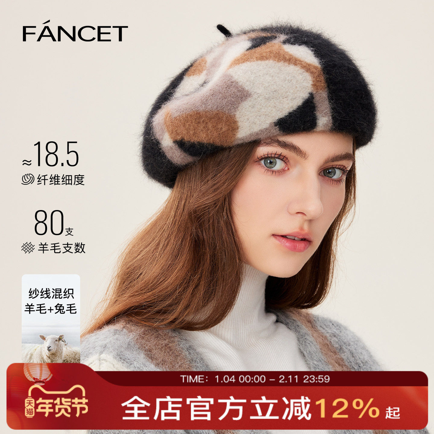 FANCET贝雷帽女秋冬新款兔羊毛南瓜帽英伦复古大头围显脸小画家帽,服饰配件/皮带/帽子/围巾,帽子,淘宝优惠券,粉丝福利购,淘宝优惠卷