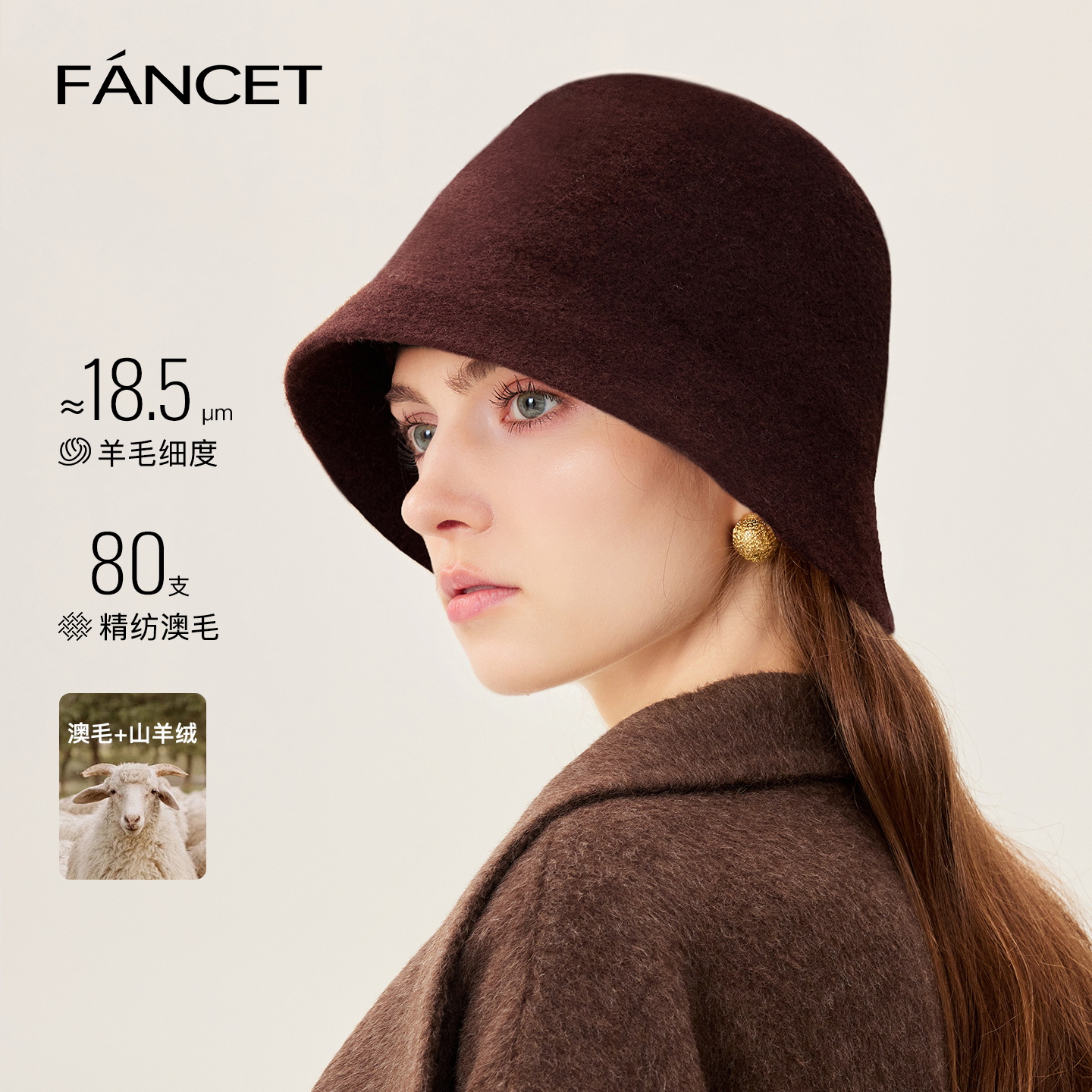 澳洲羊毛渔夫帽女冬百搭保暖好看