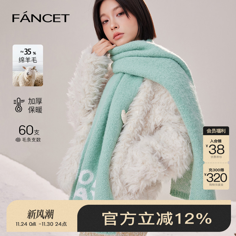 24秋冬围脖加厚礼盒装凡饰百搭