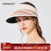FANCET防晒帽女夏新款 彩虹色编织香风空顶遮阳帽防紫外线太阳帽子