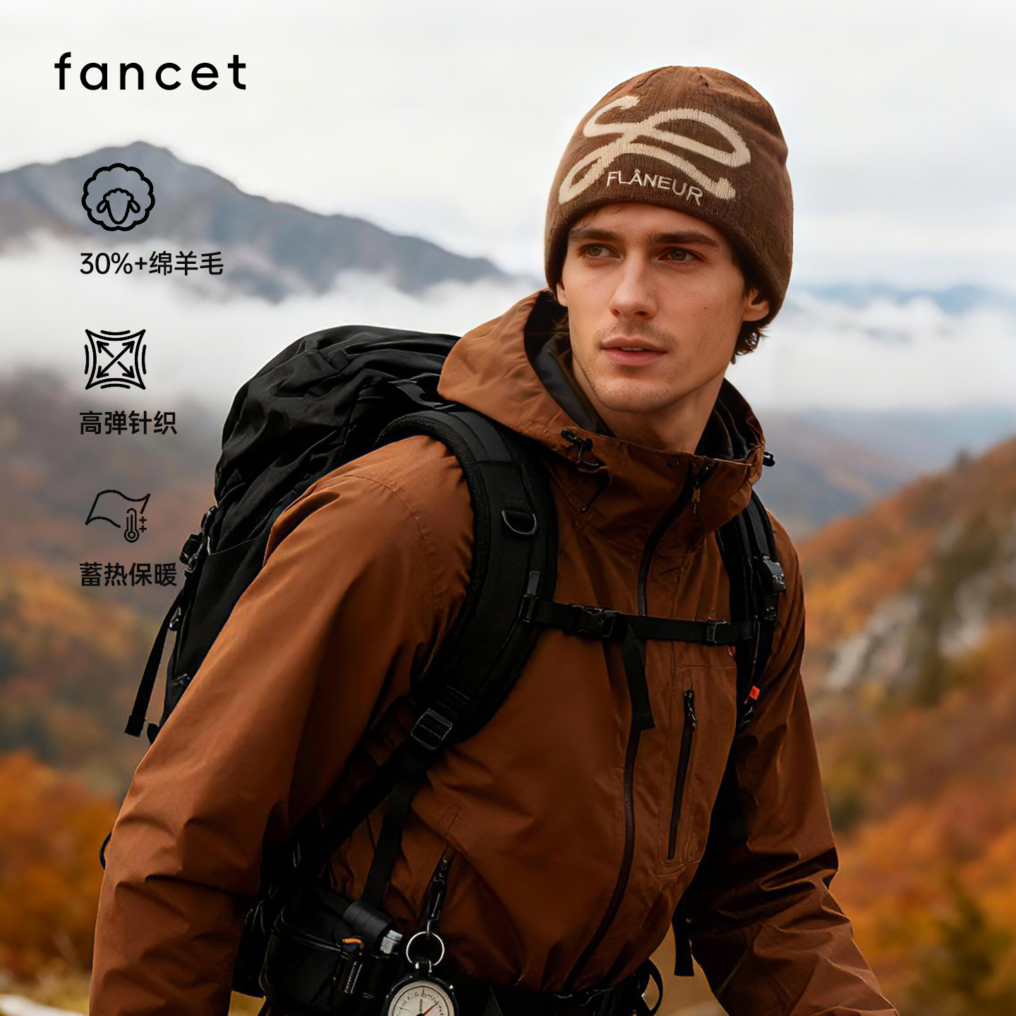 FANCET羊毛混纺针织帽男冬新款显脸小保暖护耳套头帽美式复古冷帽