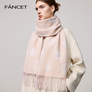 FANCET软糯纯羊毛围巾女生冬季 粉蓝渐变双面加厚披肩保暖生日礼物