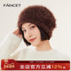 FANCET帽子女24冬季 新款 羊毛堆堆帽宽松针织双面戴显脸小毛线帽子