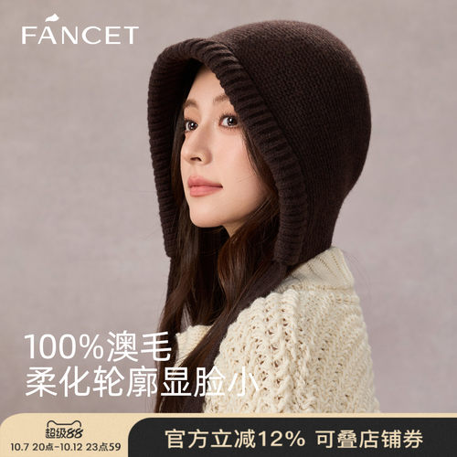 FANCET秋冬澳洲羊毛保暖针织帽