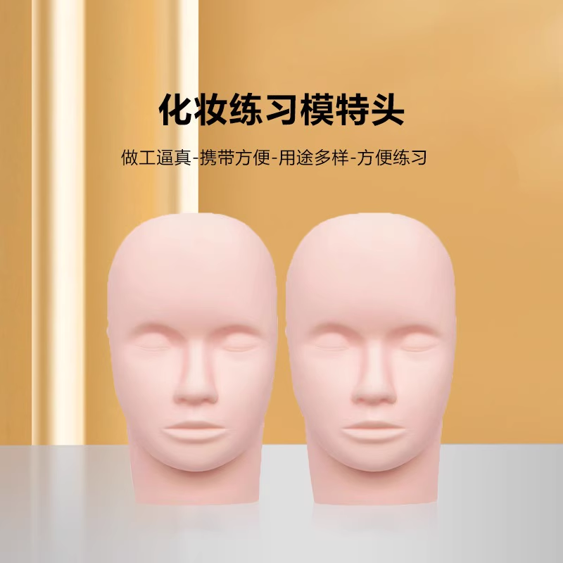 头模化妆师专用脸部学徒女练习按摩模特头美容雕刻穴位手感硅胶软
