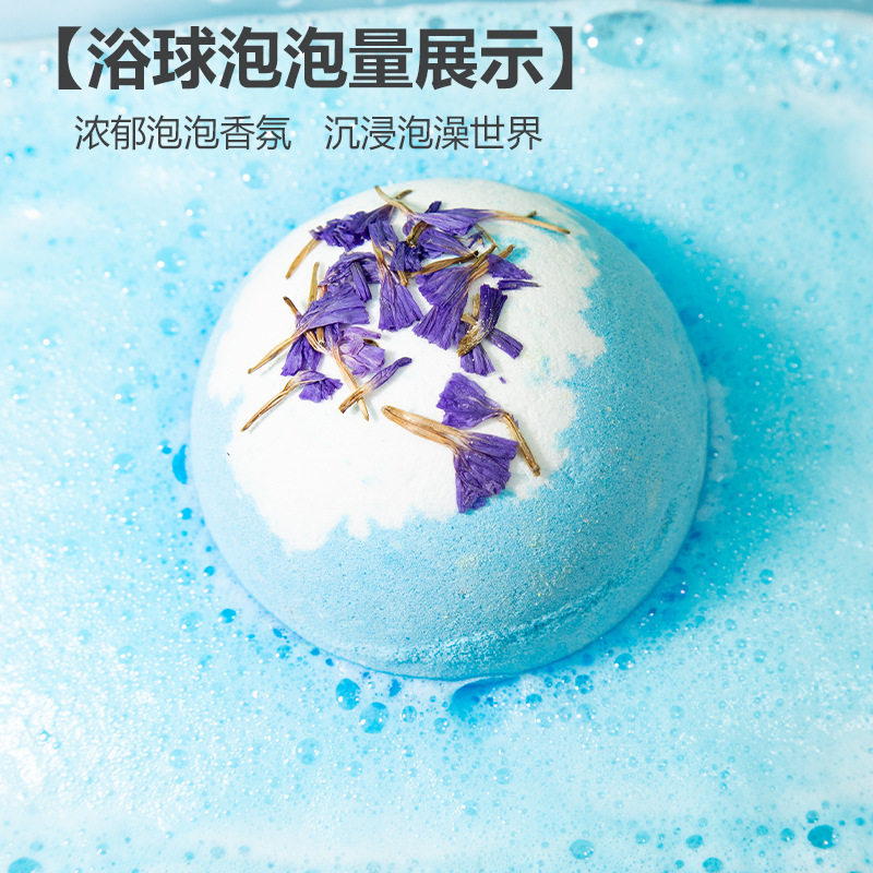 沐浴球大号100g干花浴盐球浴球