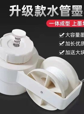 新型墨斗老式塑料耐摔手动手摇式木工划线器墨斗装修施工弹线棉线