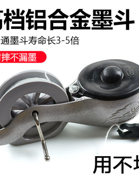 新型墨斗高档铝合金墨斗棉线20米工地放线专用木工划线器大量