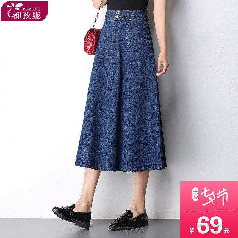 A字裙薄款牛仔半身裙中长款宽松牛长裙女夏长款裙子2019年夏款a型|msdalam kategori Butik wanita / wanita, skirt - dari Buy2taobao.com untuk memberikan perkhidmatan ejen Taobao profesional membeli