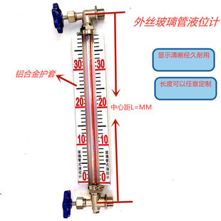 船舶用油面計/ねじ込み式レベル計/防火水槽レベル計/外線有機管レベル計/水位計