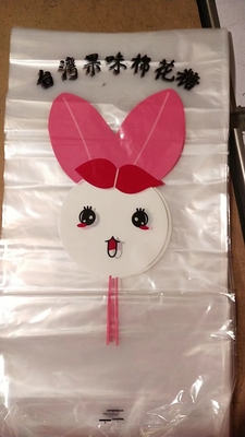 昊天塑料袋加厚棉花糖包装袋透明
