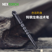 纳丽德多功能战术笔NP20龙骨钨钢防身便携战术防卫狼笔NEXTORCH