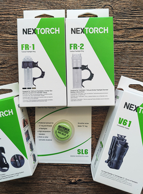 NEX纳丽德手电筒套快拔V55/V51/V35指环FR12战术手镯V12喷雾套V22