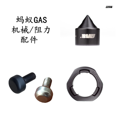 机械阻力棍gas棍头防脱环fox狐狸