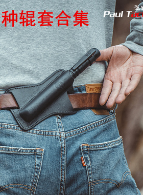 战术快拔棍套真皮甩棍套保罗fox蚂蚁gas纳丽德nex伸缩机械阻力棍