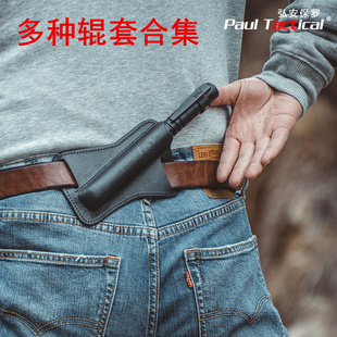 战术快拔棍套真皮甩棍套保罗fox蚂蚁gas纳丽德nex伸缩机械阻力棍