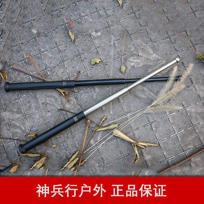 弘安保罗特勤特工伸缩防身武器