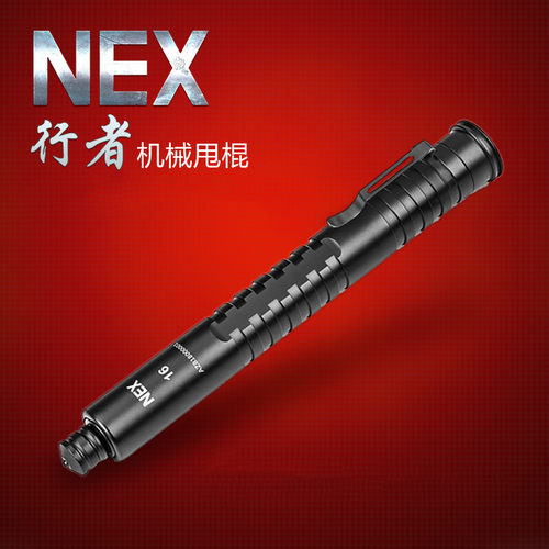便携机械甩棍伸缩纳丽德nex行者
