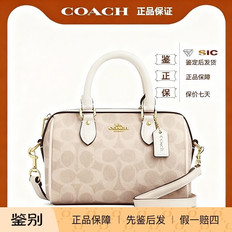 蔻驰Rowan18经典老花单肩斜挎包