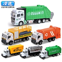 Trẻ em đồ chơi kéo lại hợp kim vệ sinh mô hình xe thiết lập mô phỏng thành phố xe tải rác tốc hành xe phun nước - Đồ chơi điều khiển từ xa đồ chơi em bé
