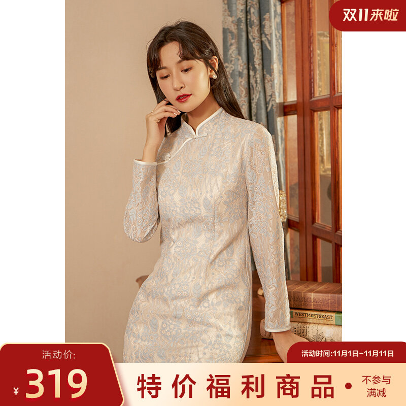 固执复古修身蕾丝长袖改良旗袍裙中长连衣裙女 32403QP05844 5.27属于什么档次？