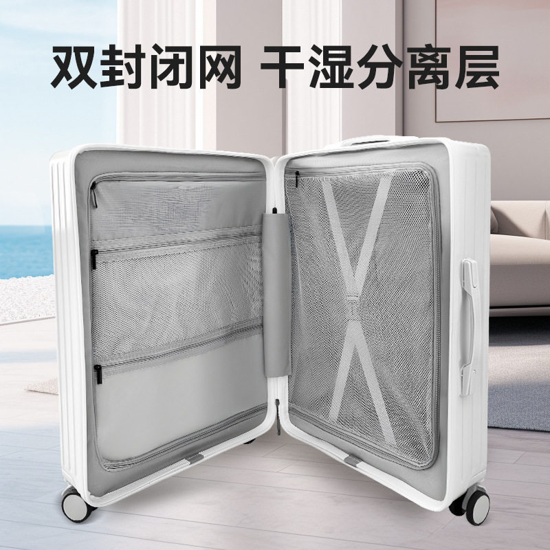 前开口行李箱带杯架旅行箱多功能拉杆登机箱学生28寸抗摔密码箱子