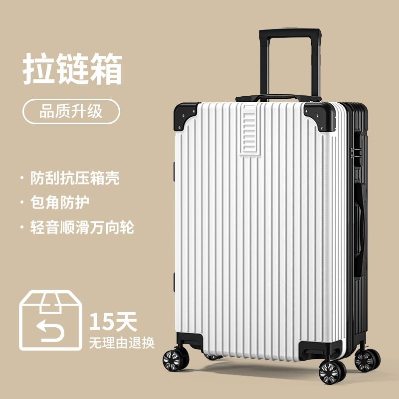 铝框行李箱男拉杆箱女学生大容量结实耐用加厚旅行密码皮箱子