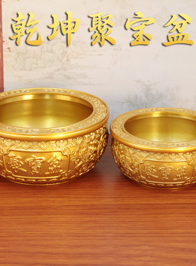 黄铜乾坤聚宝盆家居招财聚宝盆摆件双鱼米缸店铺开业工艺品摆件