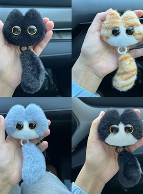猫不疑手作煤球黑猫头可爱毛绒玩偶挂件挂饰可爱ins闺蜜情侣车挂