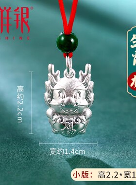 梦祥银儿童生肖银吊坠以旧换新