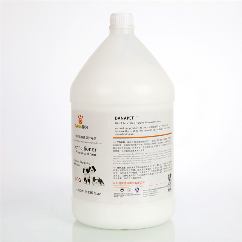 大桶宠物护毛素秋冬狗狗护发素