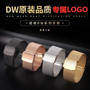 代用丹尼尔米兰金属不锈钢惠灵顿原装 dw手表钢带原装 品质黑金银色