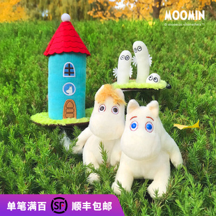 家居桌面装 姆明公仔｜小美祖先歌妮树精细毛绒迷你玩偶 饰摆件