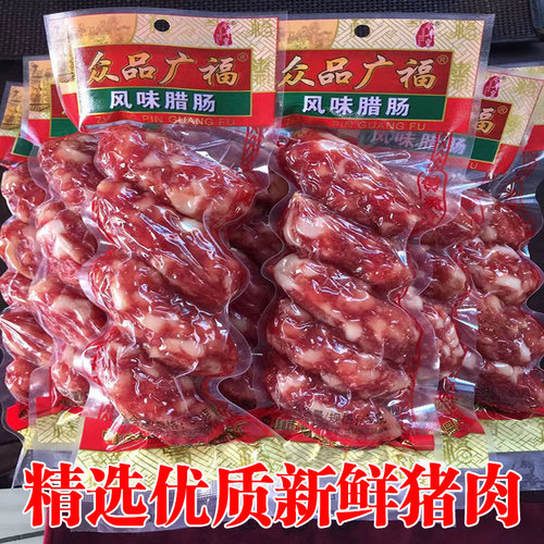 正宗广式广味腊肠包装粒粒肠枣肠