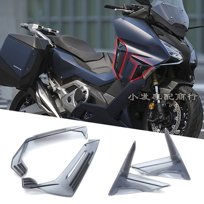 本田佛沙750导流板改装