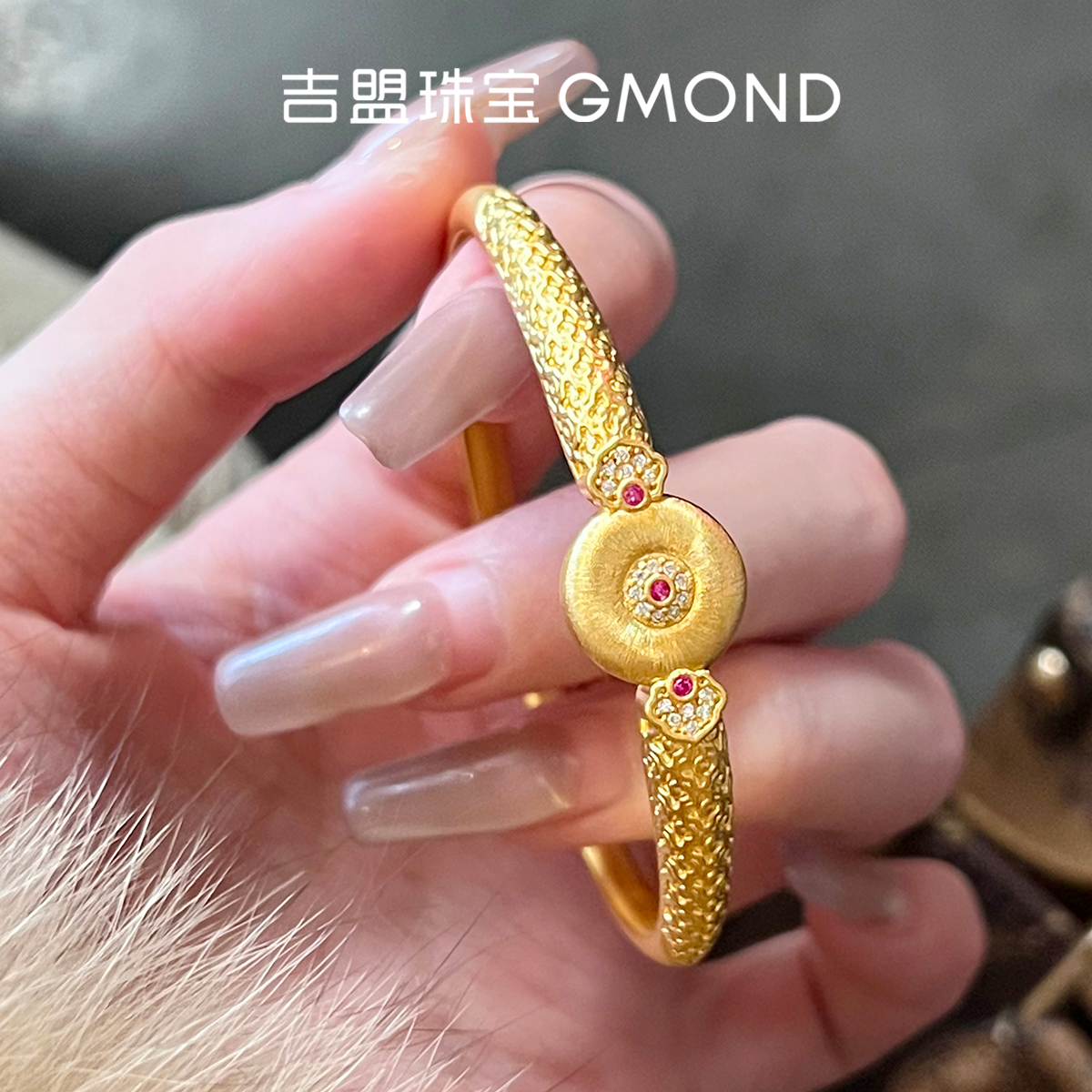 5D点钻黄金手镯足金如意平安扣