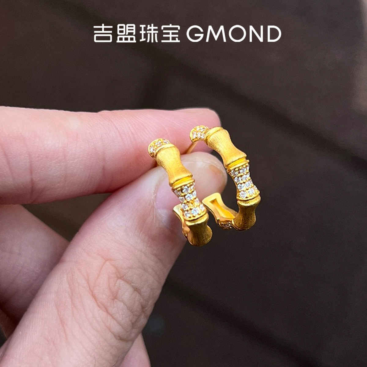 吉盟珠宝999足金点钻耳钉女黄金耳饰简约竹节国风新中式节节高升
