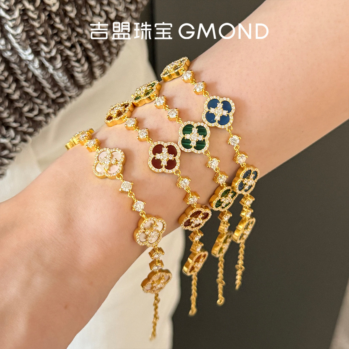 吉盟珠宝黄金手链女999足金点钻幸运草四叶五花手链ins风甜美时尚