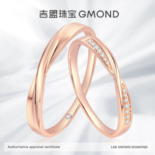 吉盟珠宝18K金钻石戒指一世情约情侣对戒简约时尚ins风结婚订婚