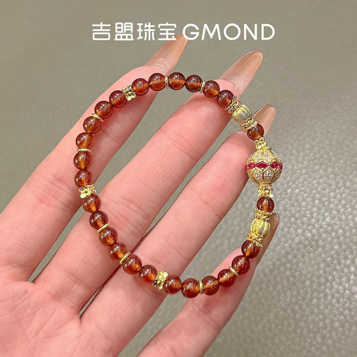 古法黄金手链足金石榴红星球手串