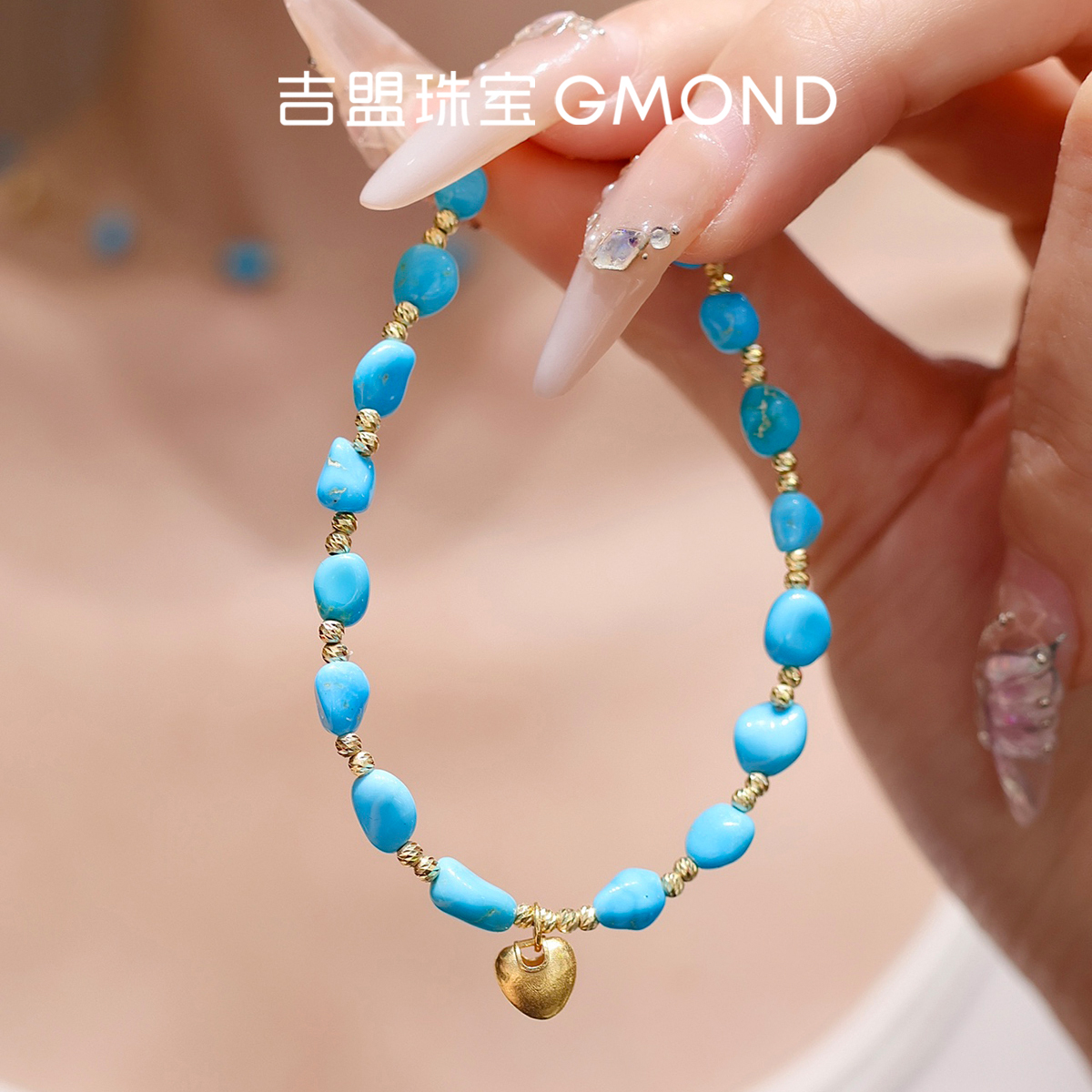 吉盟珠宝女18K金绿松石手链爱心