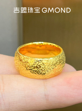 黄金戒指999足金亮面金箔冰裂纹