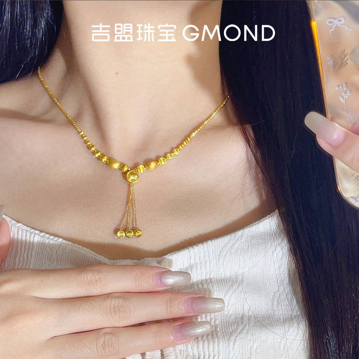 吉盟珠宝5G黄金项链女足金999锁骨链可调节尾链灵动转运珠套链